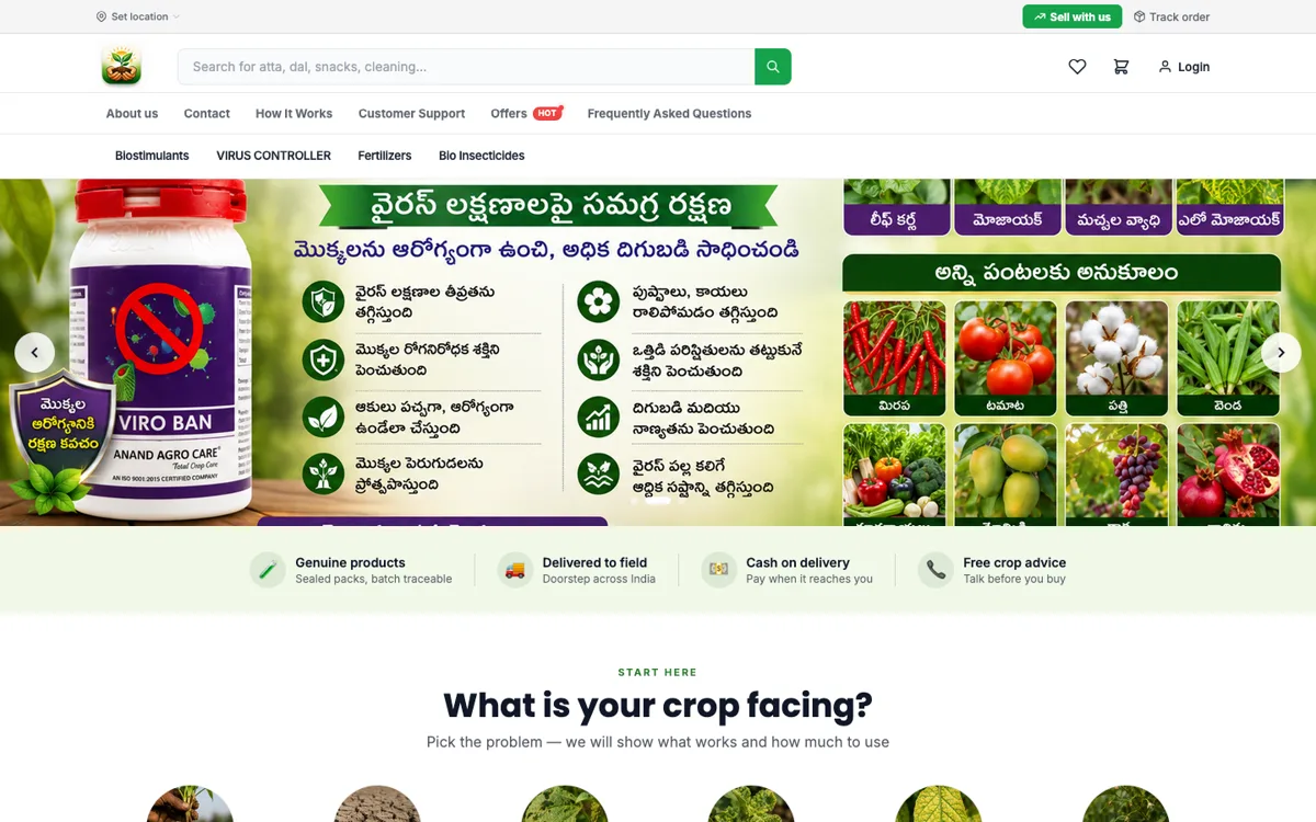 Bhumiputra — live ecommerce store built on FlexiCommerce